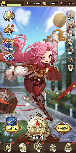 루니아 원정대 로비 화면