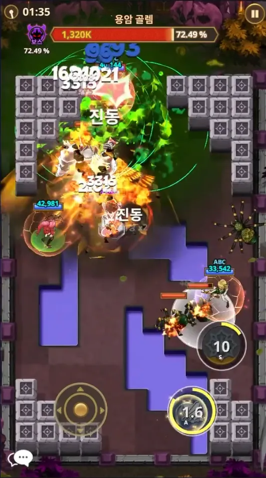 루니아 원정대 레이드 전투 화면